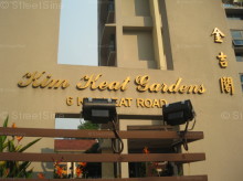 Kim Keat Gardens (D12), Apartment #1244362